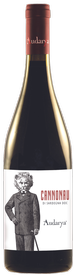 Audarya Cannonau - 2020