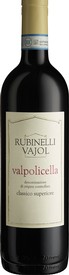 Rubinelli Vajol Valpolicella Classico - 2022